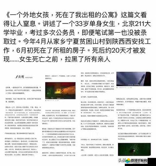 刚上高中就被多次的女生在高中的经历与感悟